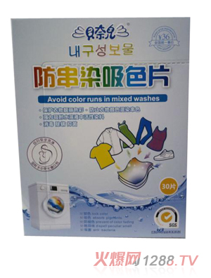 ؐ�΃�����sϴ��Ƭ