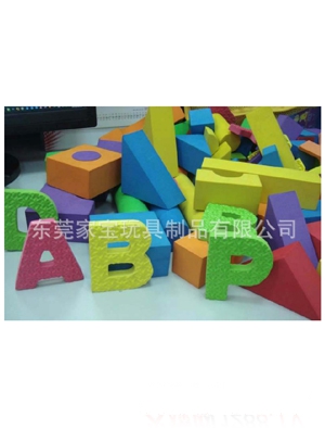 家樂寶泡沫水果拼圖地墊