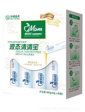 維媽媽非寒性幼兒型清清寶