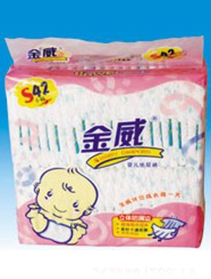金威尊享寶貝嬰兒紙尿褲M