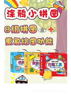 Ȥ��Ϳ�fСƴ�D�옷�I