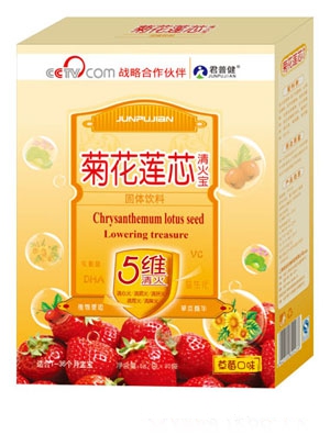 君普健開胃消食清火寶