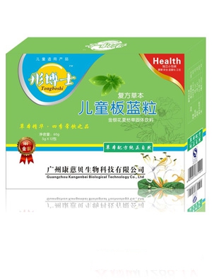 ͮ��ʿ��ͯ��������ɣ��