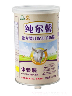 ����ܰ�����^��냺�䷽���̷�2��800g���b