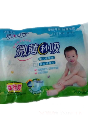 ���İ���΢����������ѝ