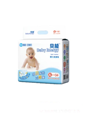 貝能薄芯嬰兒紙尿褲XL碼
