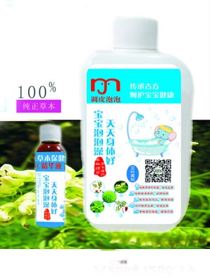 調(diào)皮泡泡嬰幼兒草本深海礦物浴白芷紫蘇