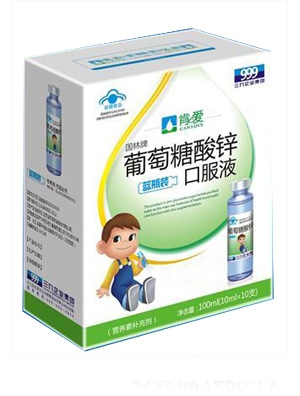 肯愛葡萄糖酸鈣口服液