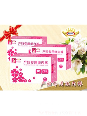 滿意100滿意100骨盆收緊矯正帶