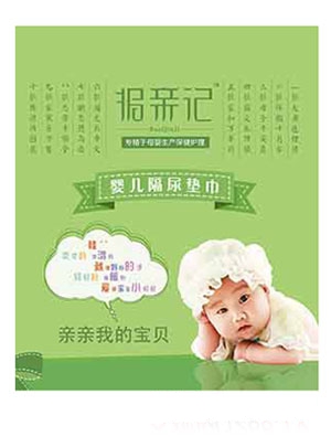 ���Hӛ�oĚ�N����ˮ�ͣ�