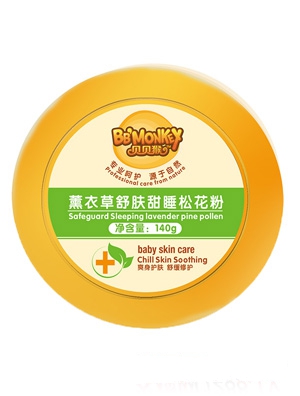 貝貝猴薰衣草舒膚甜睡松花粉