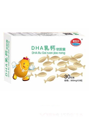 聰樂貝魚肝油軟膠囊