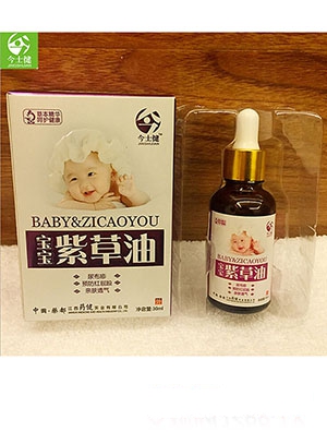 今士健護(hù)膚橄欖油