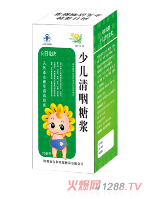 向日花核桃蛋白質粉