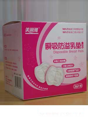 �����Ůa(ch��n)�D�����l(w��i)����5Ƭ