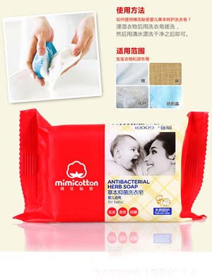 棉花秘密嬰兒草本抑菌洗衣皂120g