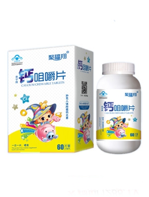 �۸����}�׽�Ƭ(��ͯ��)