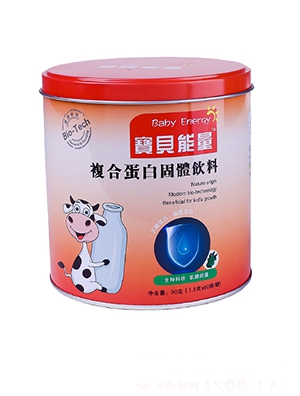 寶貝能量藍莓海藻粉