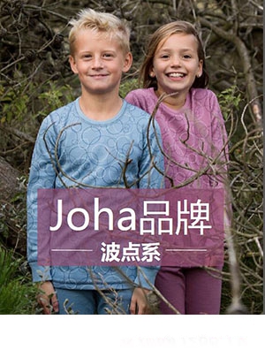 Joha女孩系