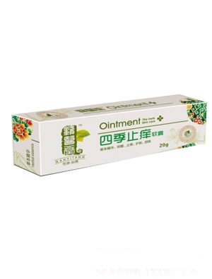 贛醫堂四季止癢軟膏