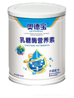 奧德寶乳糖酶營養(yǎng)素