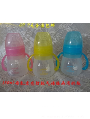 ��������150ml��Û����z��ƿ