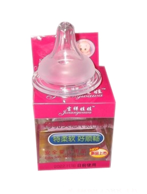 吉祥娃娃晶鉆玻璃寬口奶瓶