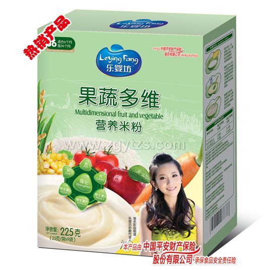 ���뷻�I�B�׷۹��߶�S