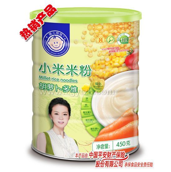 �烺���С���׷ۺ��}����S