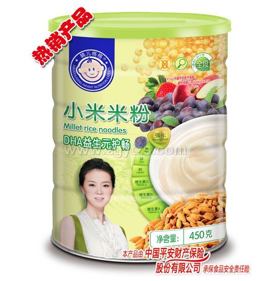 �烺���С���׷�DHA����Ԫ�o(h��)��