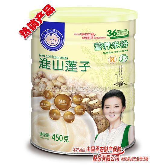 晴兒格格營(yíng)養(yǎng)米粉核桃蓮子