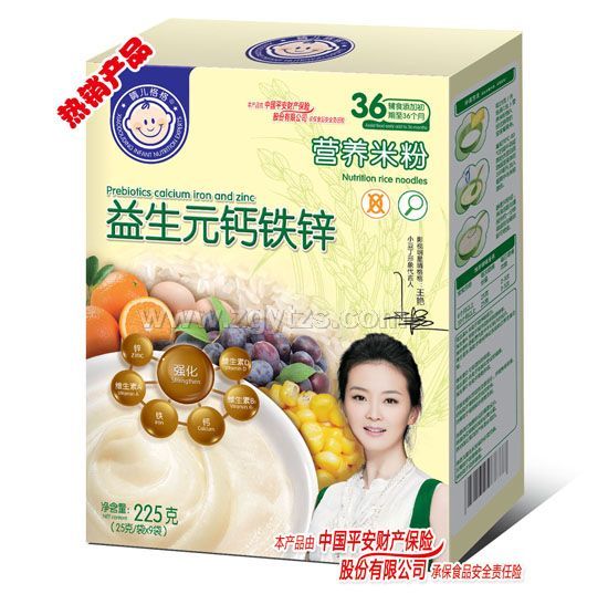 晴兒格格營養米粉效益生元鈣鐵鋅