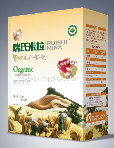 原味純有機米粉