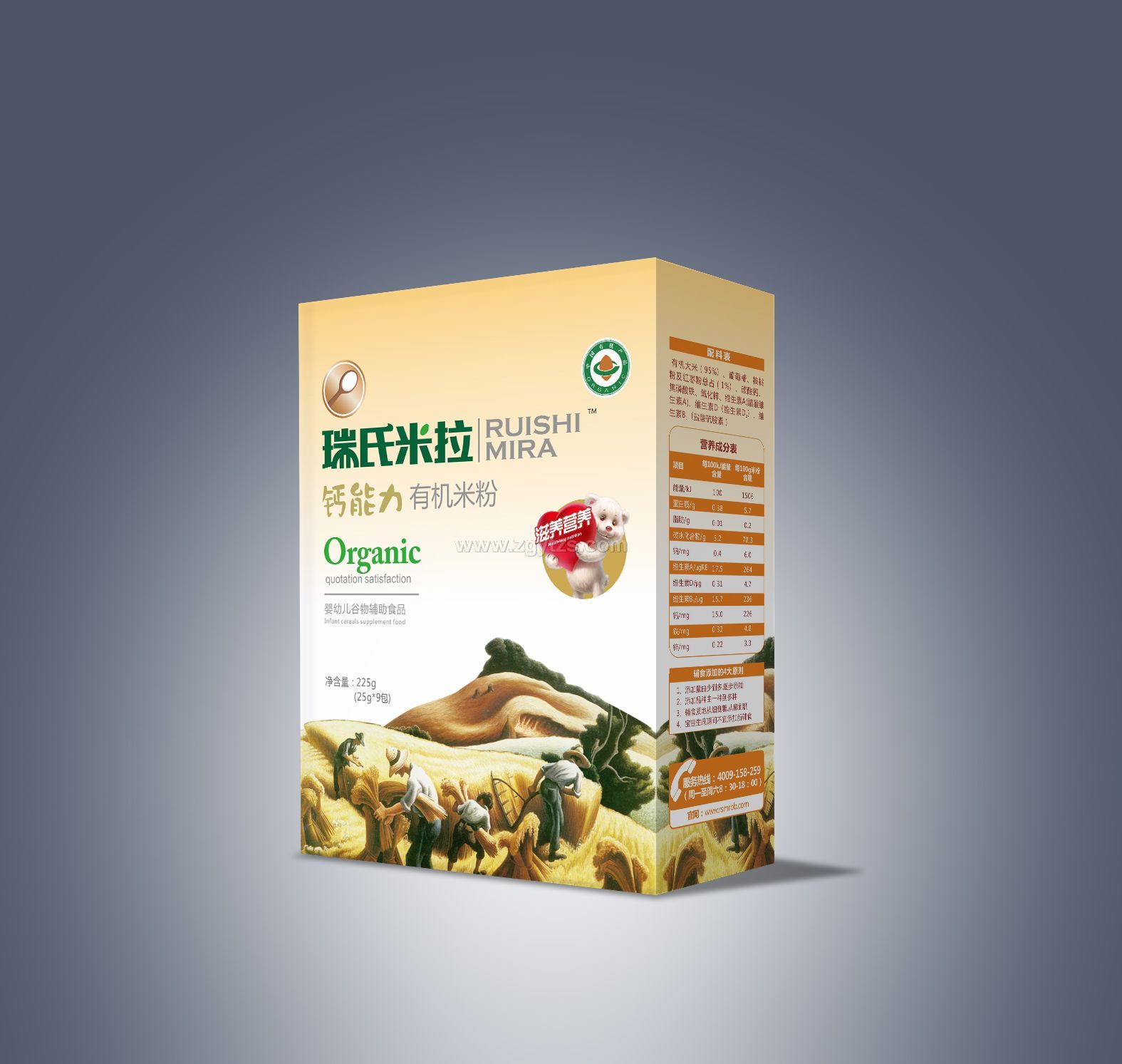 鈣能力有機米粉