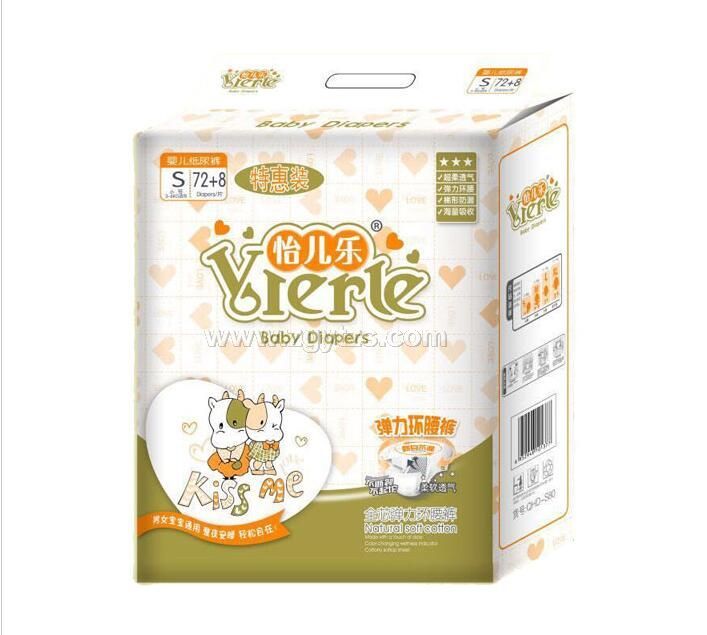 怡兒樂彈力環腰褲特惠裝S