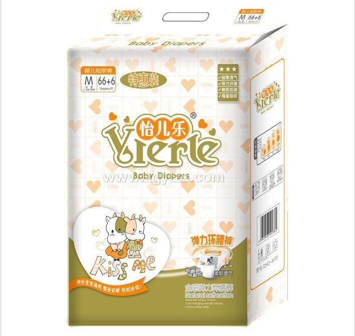 怡兒樂彈力環腰褲特惠裝M