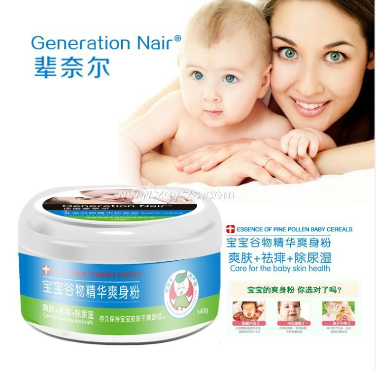 寶寶谷物精華爽身粉