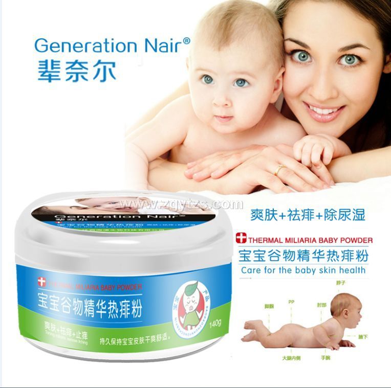 寶寶谷物精華熱痱粉