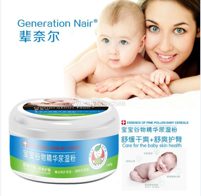 寶寶谷物精華尿濕粉