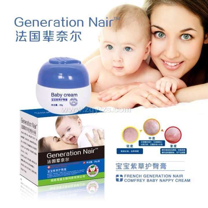 寶寶紫草護(hù)臀膏