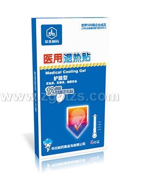 �A����ˎ�t(y��)���˟��N���o(h��)�X�ͣ�4�N