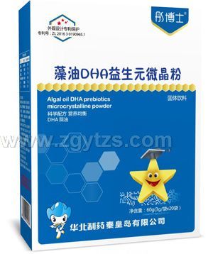 ͮ��ʿ����DHA����Ԫ΢����
