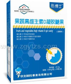 彤博士果蔬高維生素D凝膠糖果