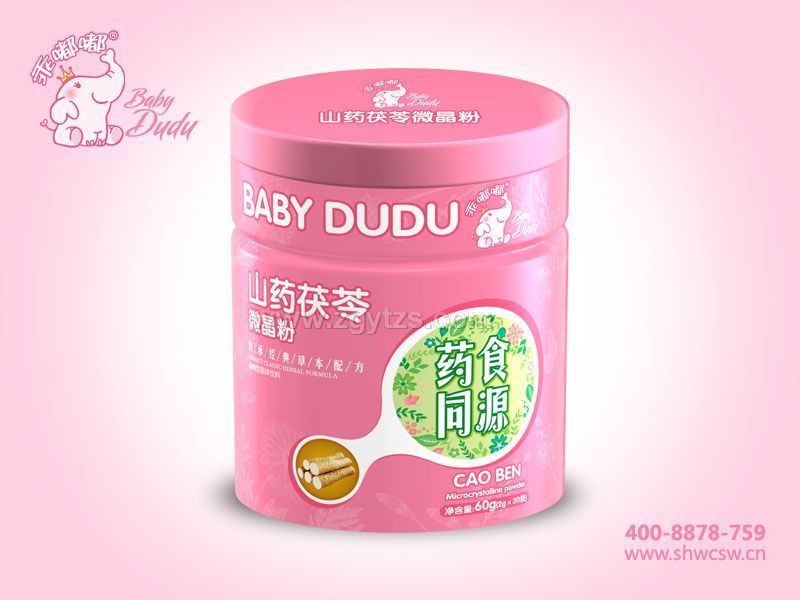 微晶粉鐵聽(tīng)-山藥茯苓