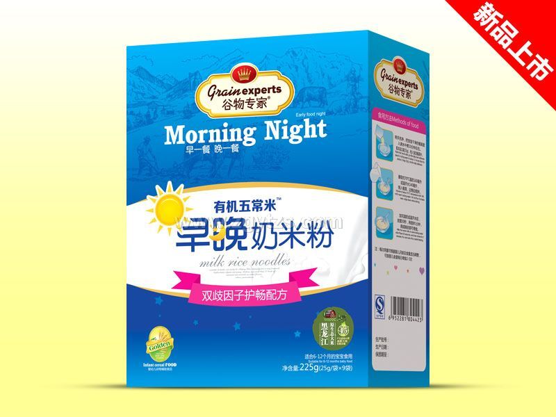 早晚奶米粉盒裝-雙岐因子