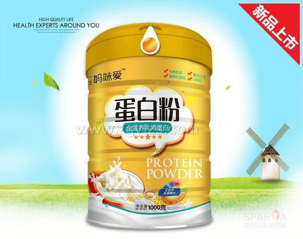 蛋白粉全營養乳清蛋白