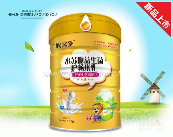 水蘇糖益生菌護暢米乳鈣鐵鋅+乳清蛋白