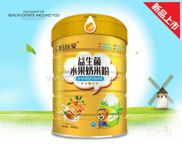 益生菌水果奶米粉DHA香橙核桃益智