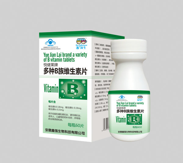 多種B族維生素片