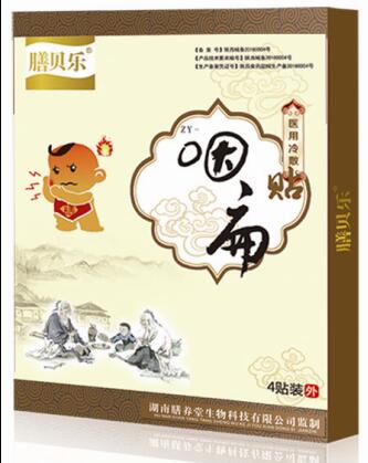 醫藥冷敷咽扁貼